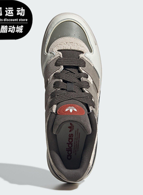 Adidas/阿迪达斯正品三叶草男女低帮轻便篮球风运动板鞋JP9212