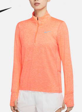 Nike/耐克正品秋季女士半拉链立领运动健身长袖T恤CU3221-854