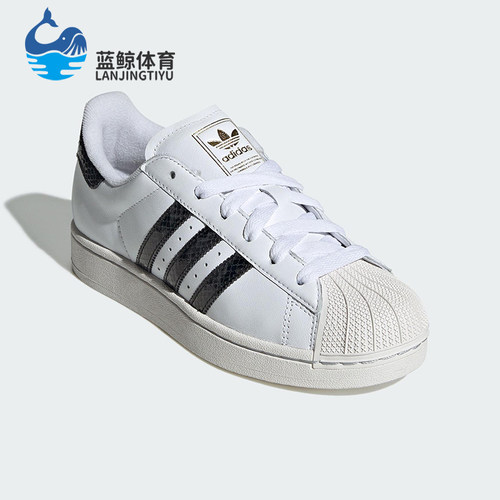 Adidas/阿迪达斯正品三叶草女士休闲运动耐磨低帮系带板鞋JP8162