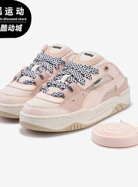 Puma/彪马正品夏季新款男女同款露后跟休闲鞋399501-02