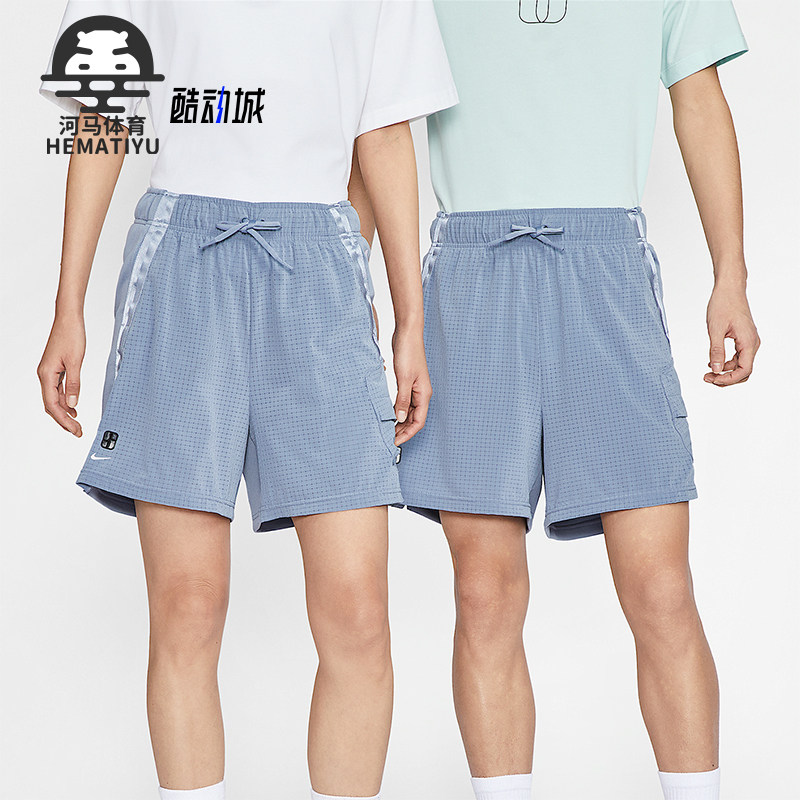 Nike/耐克正品Sabrina女士针织篮球透气运动短裤FV3190-493,运动服/休闲服装,运动中长裤／短裤,淘宝优惠券,粉丝福利购,淘宝优惠卷