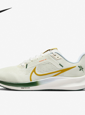 Nike/耐克正品AIR ZOOM男女飞马40运动训练轻便跑步鞋FV3631