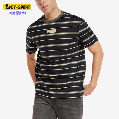 Puma/彪马正品新款男子简约时尚舒适运动短袖T恤847668-01