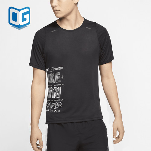 Nike/耐克正品夏季新款男士短袖透气户外训练跑步短袖CK0678-010