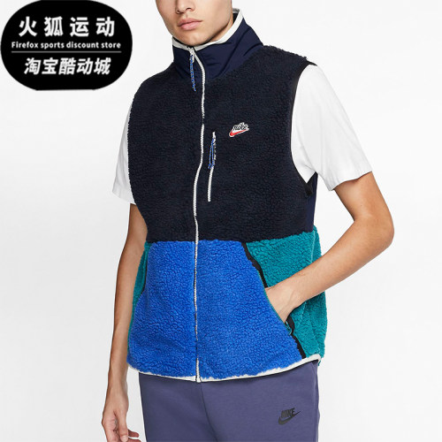 Nike/耐克正品抓绒马甲外套新款男保暖经典夹克外套CD3143-451