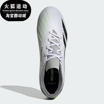 Adidas/阿迪达斯正品ACCURACY.3 男女运动缓震耐磨足球鞋GZ0014