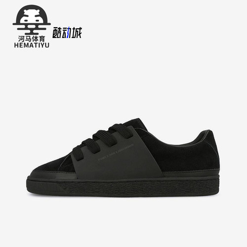 Puma/彪马正品运动男女同款经典复古休闲系带低帮板鞋365892-01