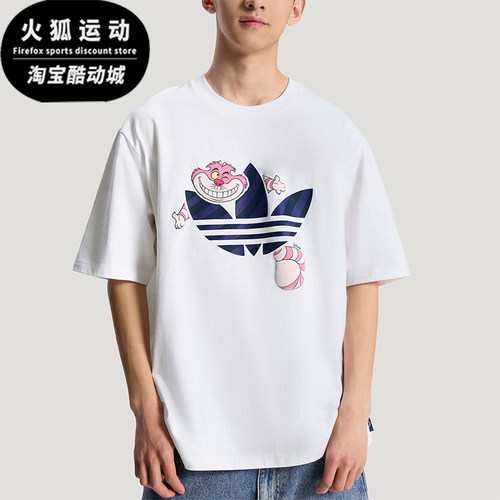 Adidas/阿迪达斯正品三叶草新款男女白色休闲短袖T恤KY8305