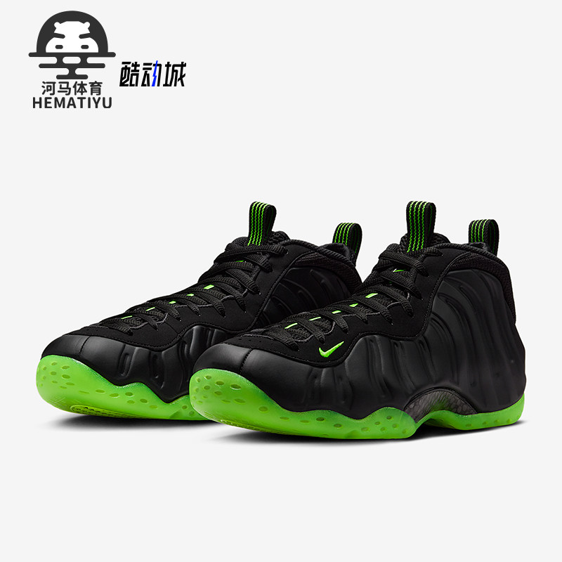 Nike/耐克正品Air Foamposite One男士减震中帮篮球鞋HF2902-001