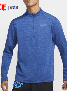 Nike/耐克正品Element Therma-FIT男士经典运动长袖T恤FZ1150-480
