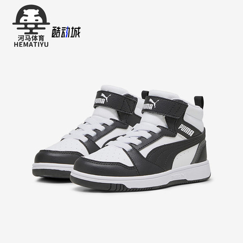 Puma/彪马小童耐磨运动篮球鞋