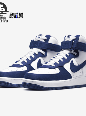 Nike/耐克正品AIR FORCE 1男士中帮耐磨舒适运动板鞋DC8168-100