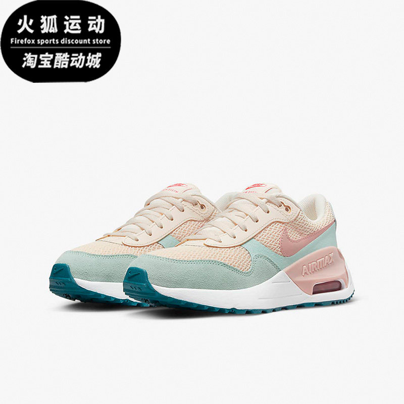 Nike/耐克AIR MAX白色粉色绿色儿童时尚缓震气垫跑步鞋DQ0284-800