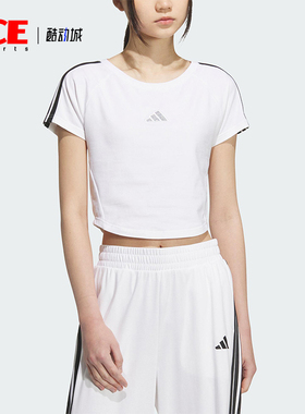 Adidas/阿迪达斯正品T-SHIRT女士针织修身短款休闲透气短袖KB7752