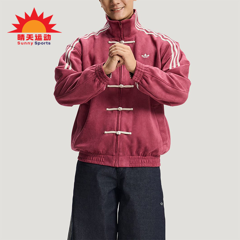 Adidas/阿迪达斯正品三叶草男女同款经典休闲复古潮流夹克KR0294