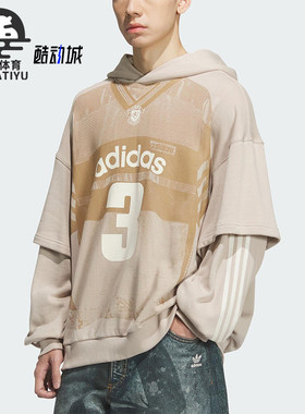Adidas/阿迪达斯三叶草男士运动连帽假两件针织套头衫KC2608