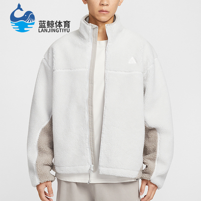 Nike/耐克正品Therma-FIT ADV男士运动仿羊羔绒夹克FV8654-025