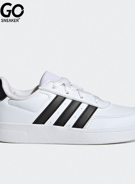 Adidas/阿迪达斯正品大童缓震回弹耐磨运动休闲板鞋HP8956