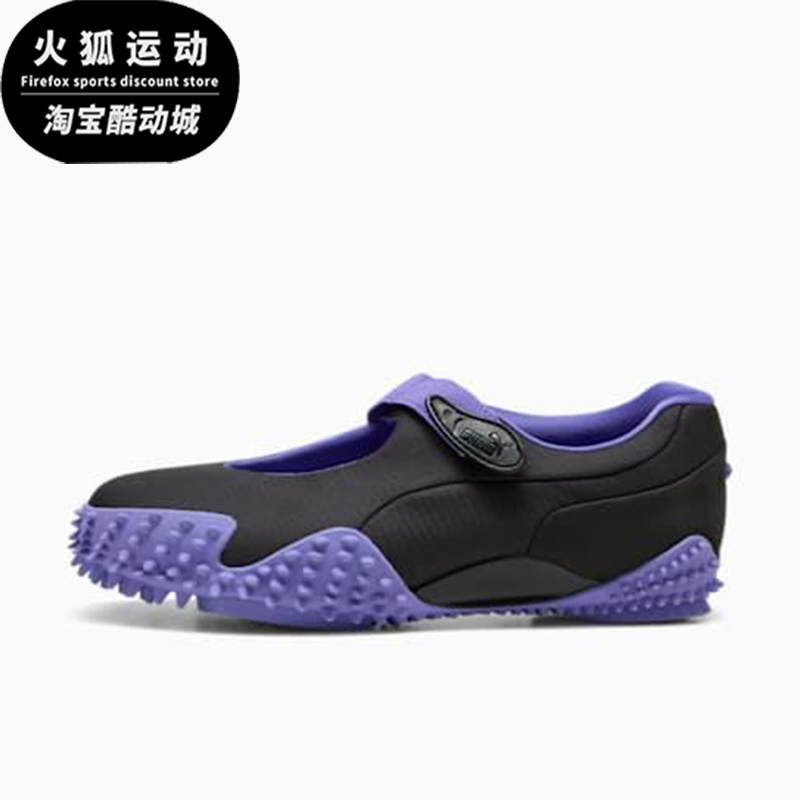 Puma/彪马正品Mostro Fey Launch男女透气防滑休闲鞋400378-02