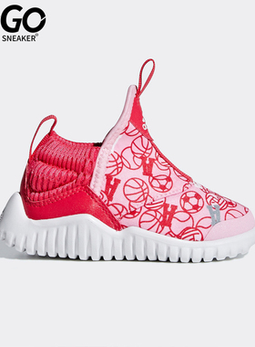 Adidas/阿迪达斯正品 儿童轻便休闲训练运动鞋 D96841