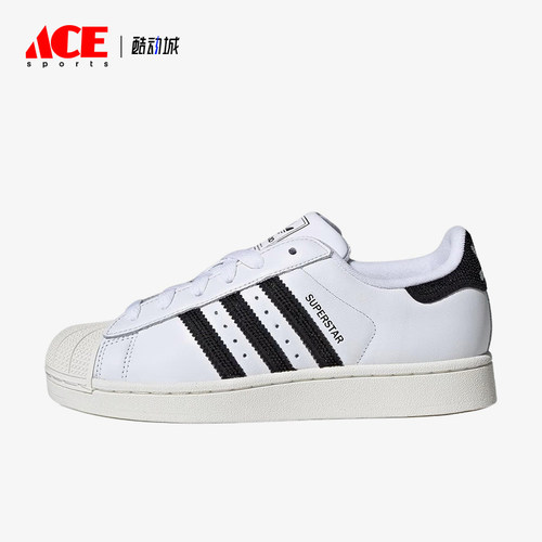 Adidas/阿迪达斯正品三叶草originalsSuperstar2经典板鞋HQ2285