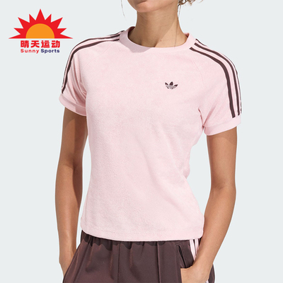 Adidas/阿迪达斯正品三叶草女士柔软圆领舒适修身短袖T恤KD1410