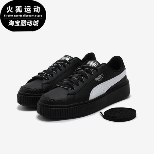 Puma/彪马正品新款女士复古厚底系带运动休闲板鞋404157-02