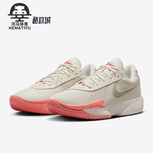 Nike/耐克正品G.T. Cut Academy男士耐磨减震篮球鞋FB2599-007