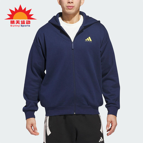 Adidas/阿迪达斯正品2025冬季款男女耐穿连帽休闲日常外套JZ9527