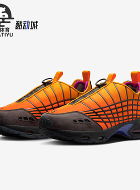 Nike/耐克正品Air Max SNDR SP 男士经典运动跑步鞋HF3286-700