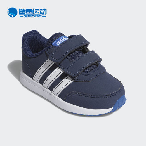 adidas阿迪达斯正品婴童运动鞋