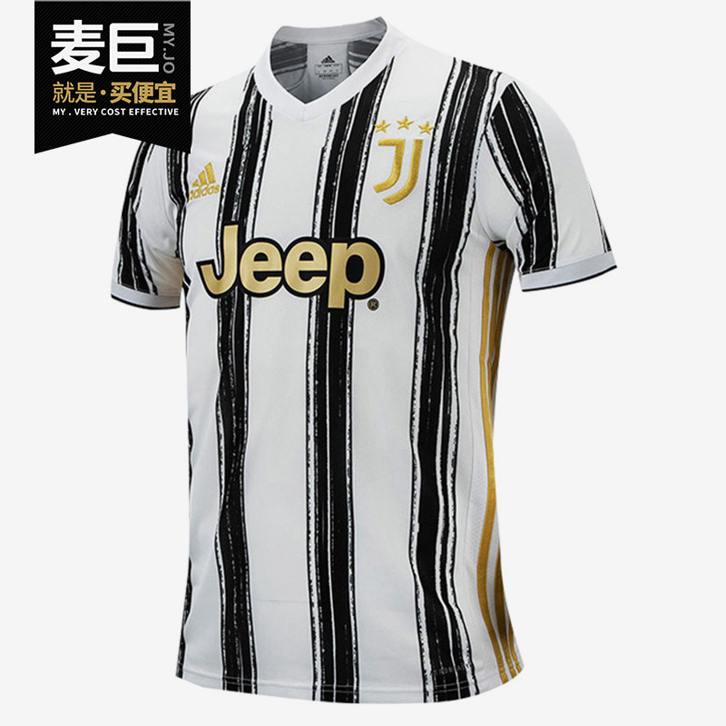 Adidas/阿迪达斯正品20-21男子足球尤文主场球迷版运动球衣EI9894
