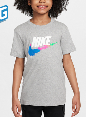Nike/耐克正品Sportswear大童日常透气套头经典短袖HM5854-063