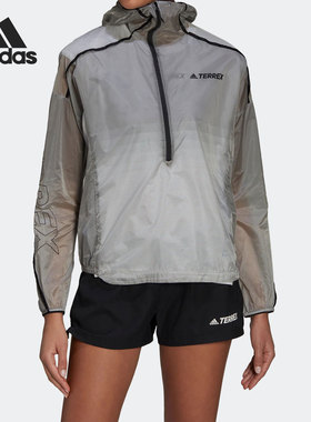 Adidas/阿迪达斯官方正品TERREX女子户外运动薄款夹克外套H11749