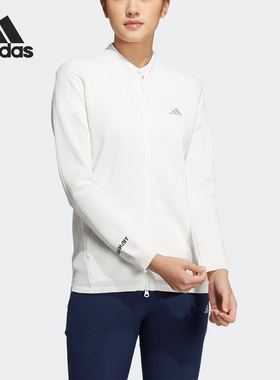Adidas/阿迪达斯正品夏季新款女子高尔夫运动夹克外套HS9975