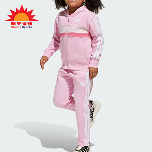 Adidas/阿迪达斯正品LK 3S TIB FL TS小童日常抓绒运动套装JI6206