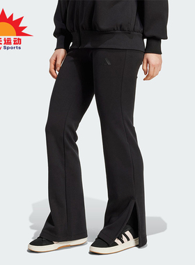 Adidas/阿迪达斯正品2025冬季款女士日常修身松紧腰长裤JM3757