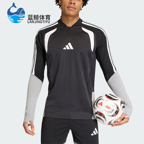 Adidas/阿迪达斯正品2025男士耐穿立领拼接足球训练上衣JM0274