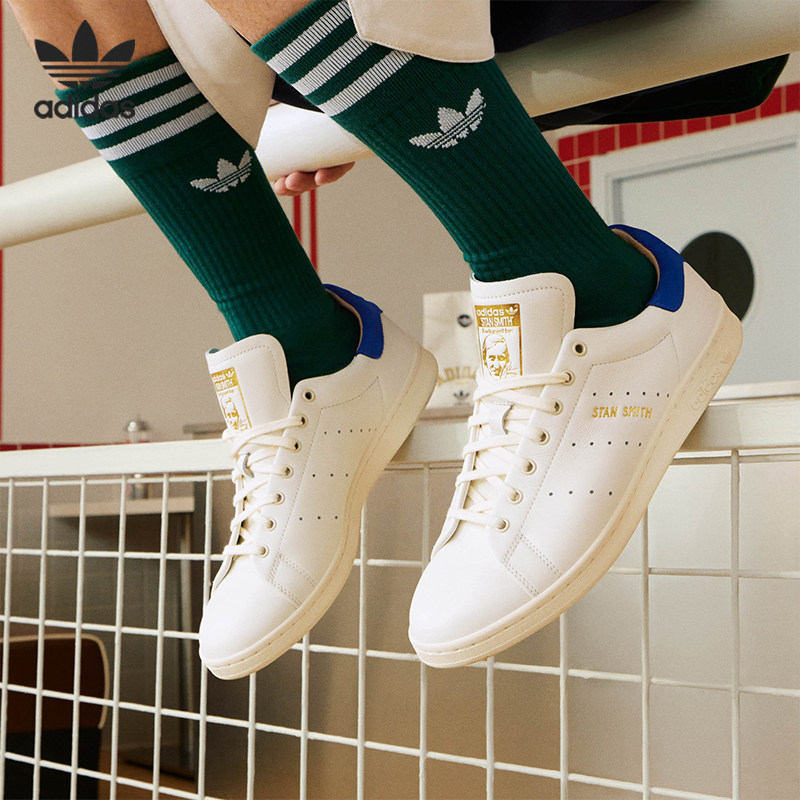 Adidas/阿迪达斯官方正品STAN SMITH LUX男女运动休闲鞋ID1995