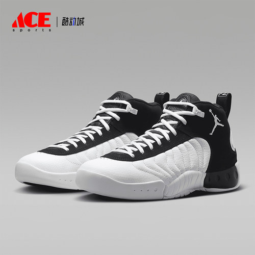 Nike/耐克正品Jordan Jumpman Pro男士系带防滑篮球鞋DN3686-110