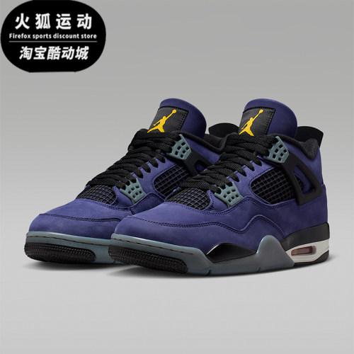 Nike/耐克正品JORDAN男士耐磨防滑减震经典复古篮球鞋FV5029-500