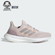 Adidas IF1533 23女士耐磨运动跑步鞋 阿迪达斯正品 PUREBOOST