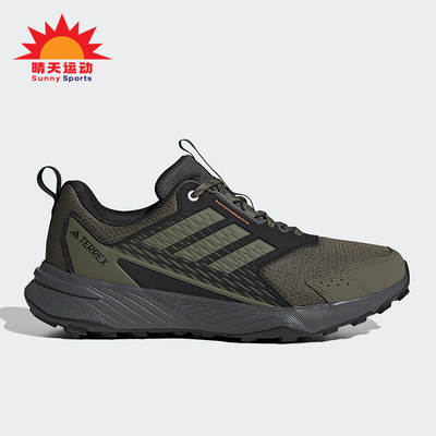 Adidas/阿迪达斯正品TRACEFINDER 2男士减震户外越野跑步鞋JI4285