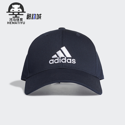 阿迪达斯男女运动棒球帽