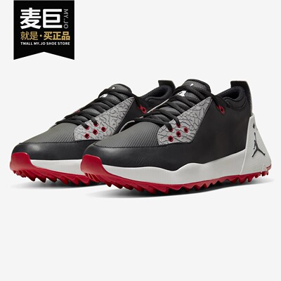 Nike/耐克正品 新款JORDAN ADG 2 男子高尔夫文化运动鞋CT7812