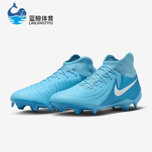 Nike/耐克正品Phantom男士缓震训练运动经典耐磨足球鞋FD6725-400
