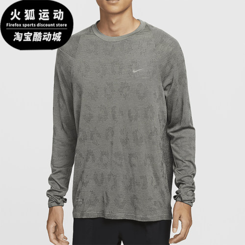 Nike/耐克正品运动男士经典复古透气柔软长袖跑步上衣FZ1126-370