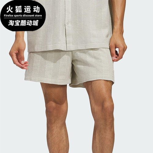 Adidas/阿迪达斯正品2025男女运动训练针织经典休闲短裤JP0654