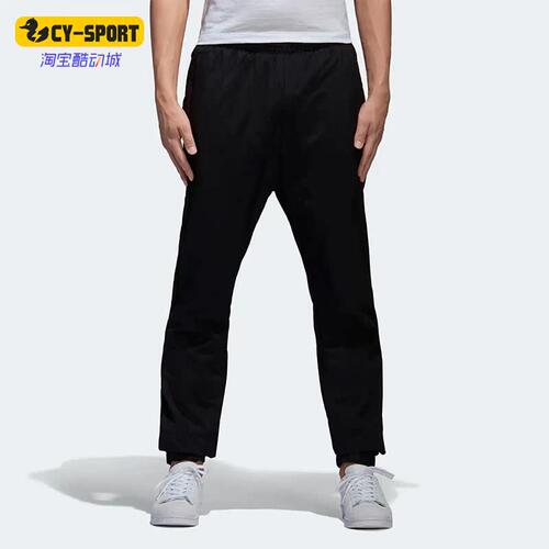 Adidas/阿迪达斯正品三叶草男子舒适运动跑步训练束脚长裤 BS2217
