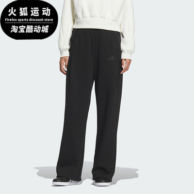 Adidas/阿迪达斯正品2025女士时尚宽松直筒保暖休闲阔腿裤KC0040